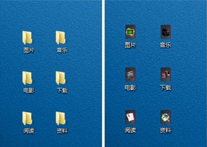 win7文件图标更改方法