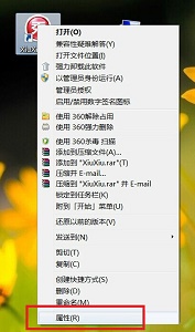 win7图标图片更改方法