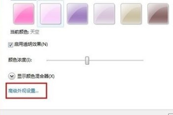 win7图标字体大小更改方法