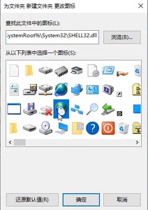 win7图标样式更改方法