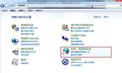 win7更改区域语言不管用解决教程