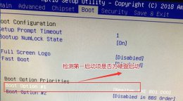 win7如何修改启动选项 win7更改启动方式在哪里设置