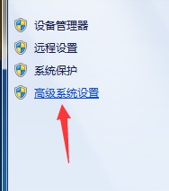win7更改驱动器号出现参数错误解决教程