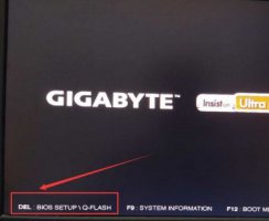 如何更改启动盘 win7启动盘更改方法