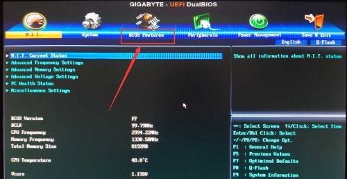 win7启动盘更改方法