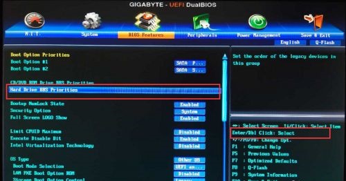 win7启动盘更改方法