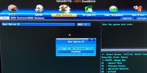 win7启动盘更改方法