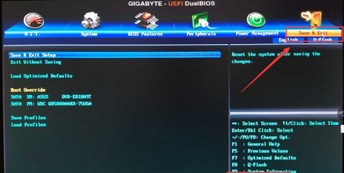 win7启动盘更改方法