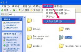 win7更改权限拒绝访问解决教程 win7文件访问被拒绝 需要管理员权限