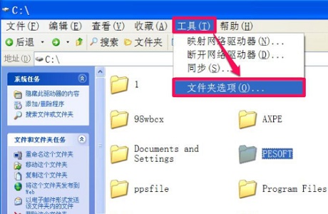 win7更改权限拒绝访问解决教程