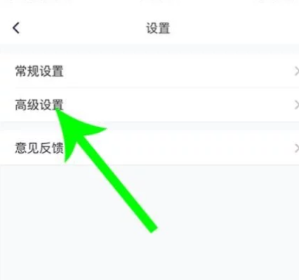 腾讯会议如何开美颜