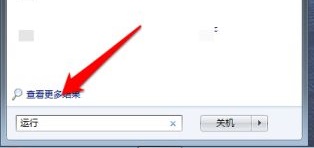 win7启动顺序更改方法