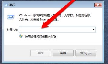 win7启动顺序更改方法