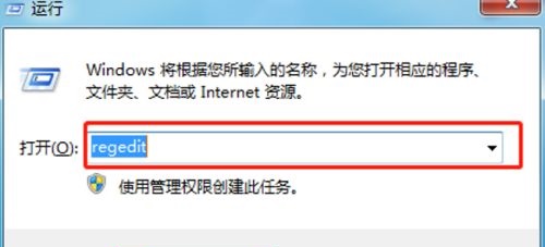 win7启动顺序更改方法