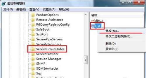 win7启动顺序更改方法