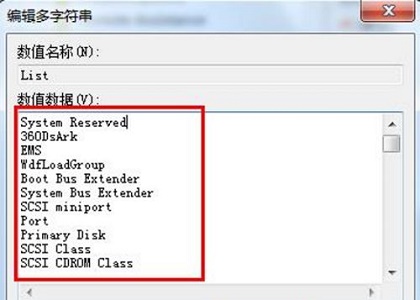 win7启动顺序更改方法
