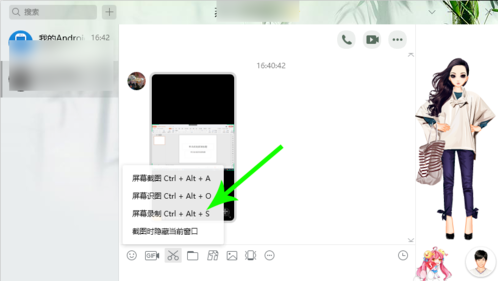 腾讯会议电脑录屏教程