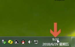 win7怎么调24小时显示 win7二十四小时显示更改方法