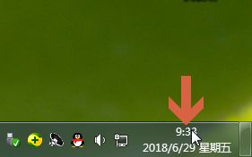 win7二十四小时显示更改方法
