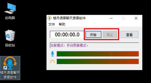 腾讯会议可以回放吗