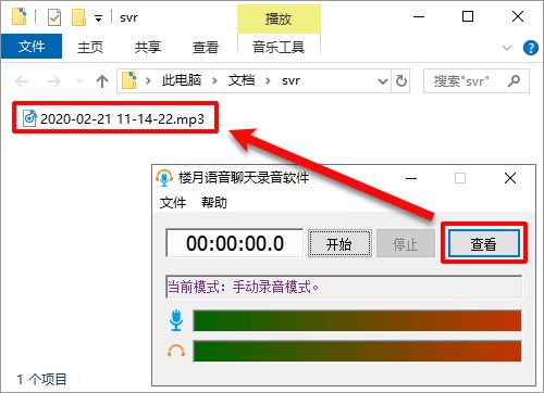腾讯会议可以回放吗