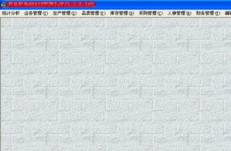 win7erp打印机更改方法 windows7默认打印机自动更改