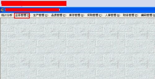 win7erp打印机更改方法