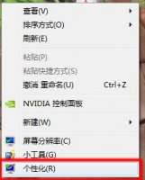 excel怎么更换背景颜色 win7excel背景颜色更改方法