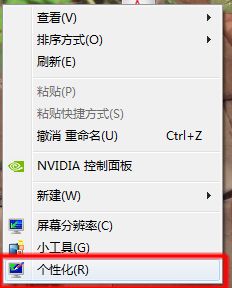 win7excel背景颜色更改方法