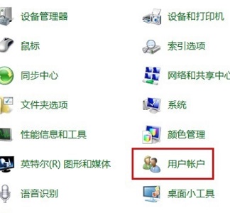 win7exe打开方式更改方法
