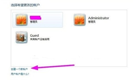 win7exe打开方式更改方法