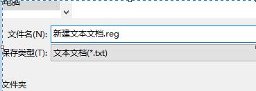 win7exe打开方式更改方法