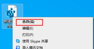 win7exe打开方式更改方法