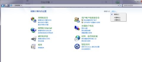win7睡眠时间更改方法