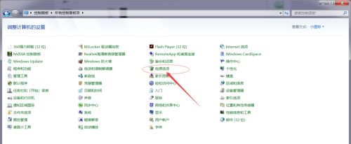 win7睡眠时间更改方法