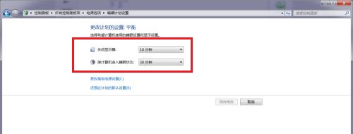 win7睡眠时间更改方法