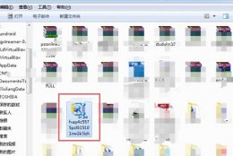 win7扩展名怎么修改 win7文件扩展名更改方法
