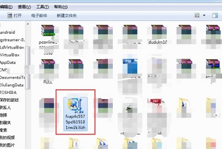 win7文件扩展名更改方法