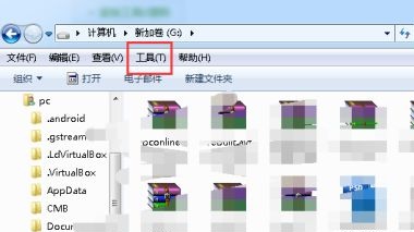 win7文件扩展名更改方法