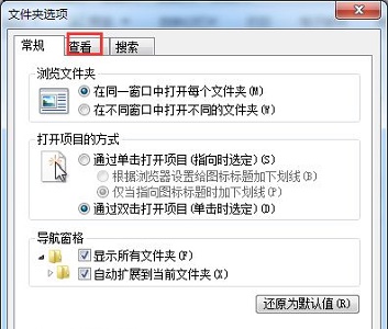 win7文件扩展名更改方法