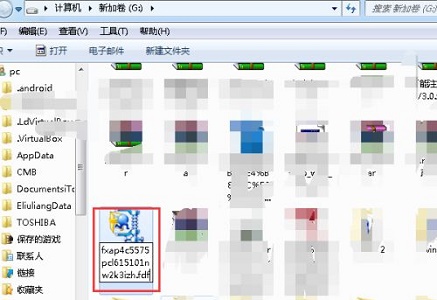 win7文件扩展名更改方法