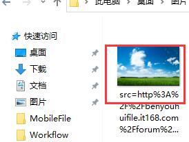win7桌面背景更改方法