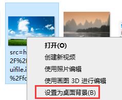 win7桌面背景更改方法