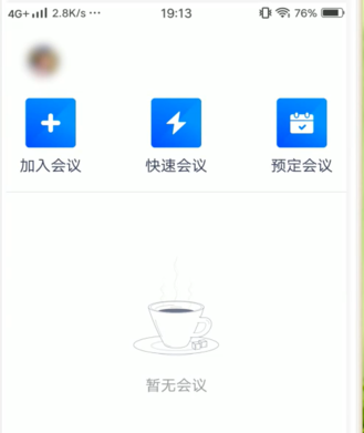 腾讯会议怎么关麦克风
