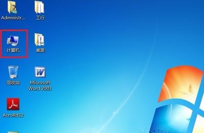 win7用户名更改方法