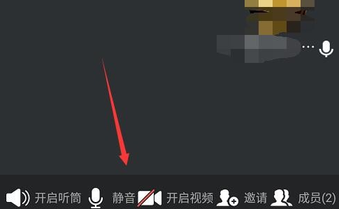 腾讯会议不自动连接音频