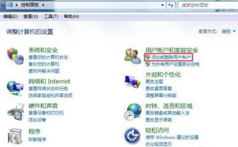 win7锁屏时间更改方法
