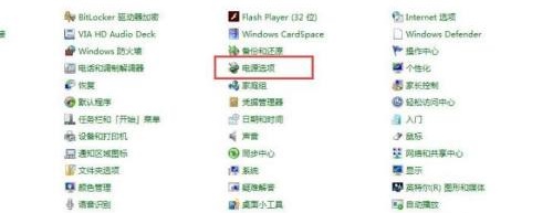 win7锁屏时间更改方法
