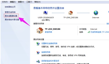 win7ip地址更改方法