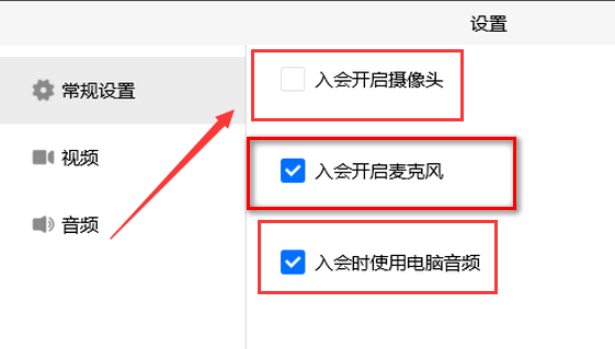 腾讯会议打开摄像头学生能看到学生吗